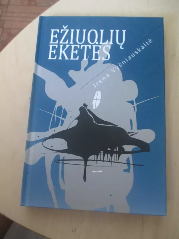 Ežiuolių eketės - Irena Vyšniauskaitė, knyga 5