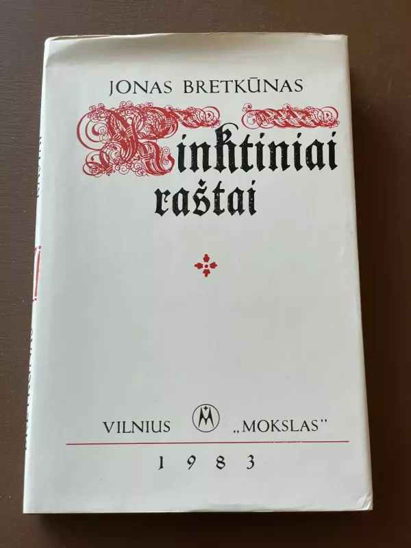 Rinktiniai raštai - Jonas Bretkūnas, knyga 4
