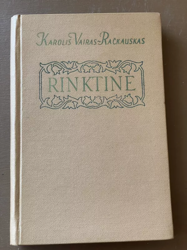 Rinktinė - Karolis Vairas-Račkauskas, knyga 2