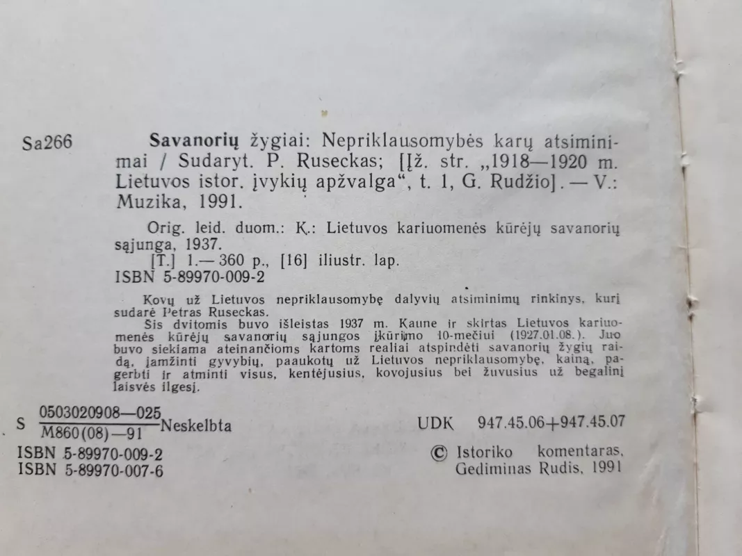 Savanorių žygiai (2 knygos) - Petras Ruseckas, knyga 3