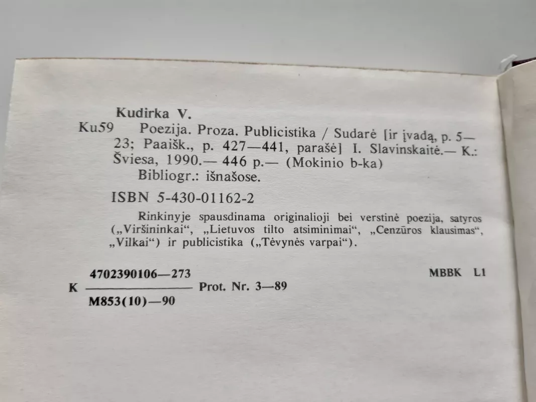 Poezija Proza Publikacija - Vincas Kudirka, knyga 3