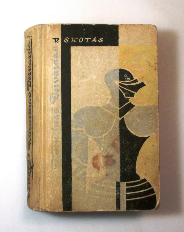 Kventinas Dervardas - Valteris Skotas, knyga 2