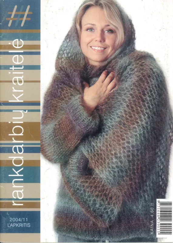 Rankdarbių kraitelė - Autorių Kolektyvas, knyga 2