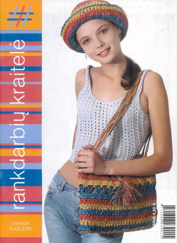 Rankdarbių kraitelė - Autorių Kolektyvas, knyga 5