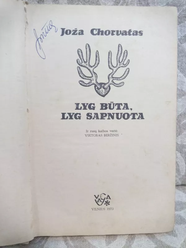 Lyg būta, lyg sapnuota - Chorvatas Joža, knyga 3