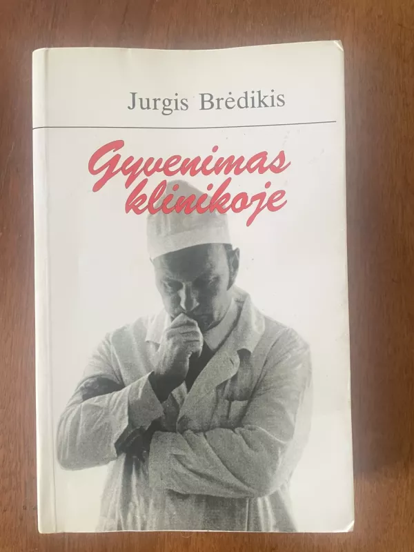 Gyvenimas klinikoje - Jurgis Brėdikis, knyga 2