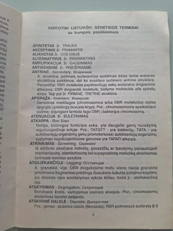 Dažnesnių lietuviškų genetikos terminų žodynėlis - Jonas Rubikas, knyga 5