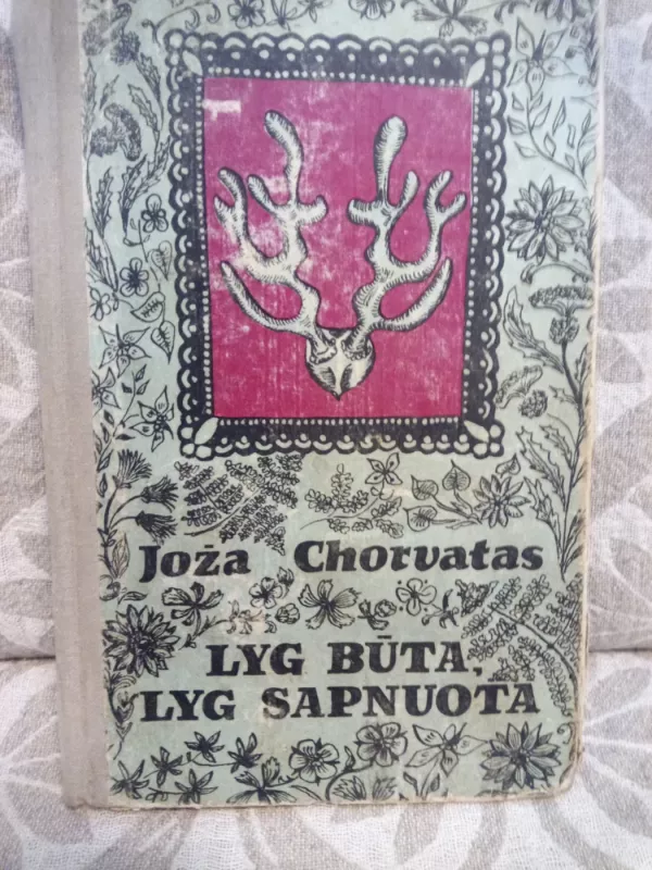 Lyg būta, lyg sapnuota - Chorvatas Joža, knyga 2