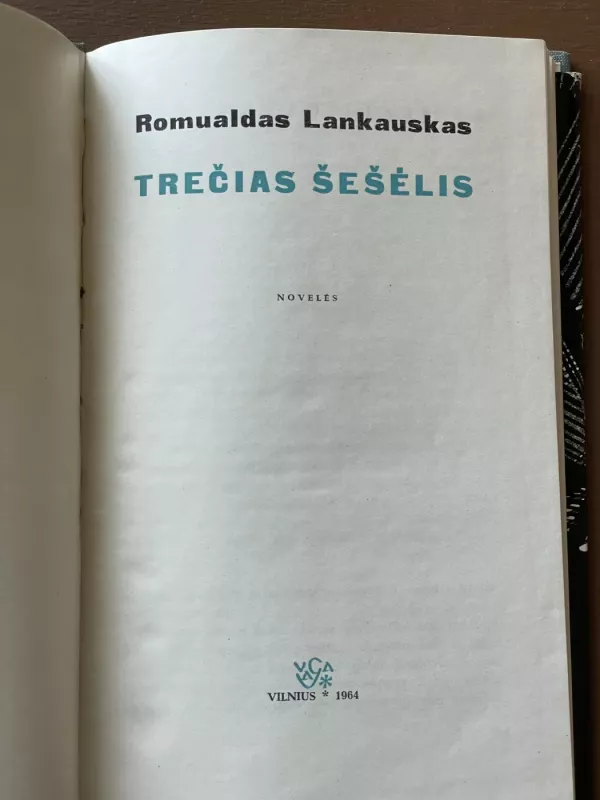 Trečias šešėlis - Romualdas Lankauskas, knyga 4