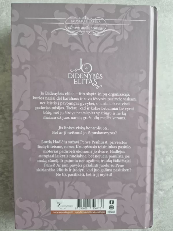 Jo didenybės elitas (4 knygos): Paslaptingasis lordas Milkroftas, Nepalenkiamasis lordas Flintas, Niekšingasis lordas Grėjus ir Ryštingasis lordas Hadlėjus. - Virginia Heath, knyga 4