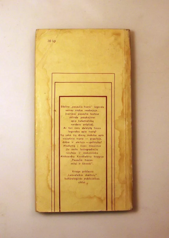 Pasaulio tvanas. Mitai ir tikrovė - Aleksandras Kondratovas, knyga 5