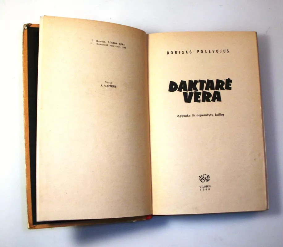 Daktarė Vera - Borisas Polevojus, knyga 6