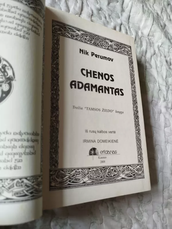 Chenos Adamantas: „Žiedų valdovo“ tęsinys - Nik Perumov, knyga 3