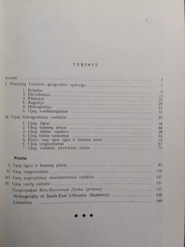 Pietryčių Lietuvos hidrografija (upės) - I. Baltrušaitienė, J.  Jablonskis, M.  Lasinskas, knyga 4