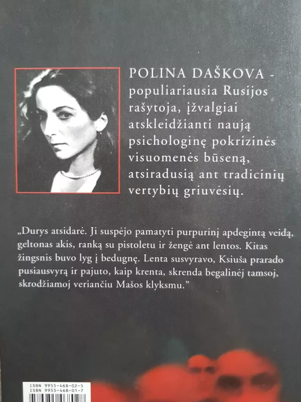 Gyvatynas - Polina Daškova, knyga 3