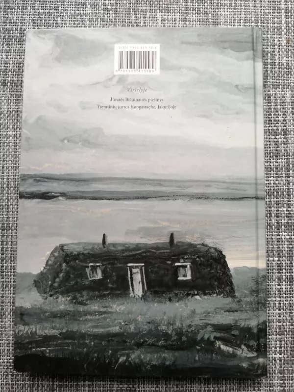 Tremties kelias - Mindaugas Markevičius, knyga 3