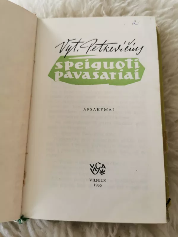 Speiguoti pavasariai - Vytautas Petkevičius, knyga 3