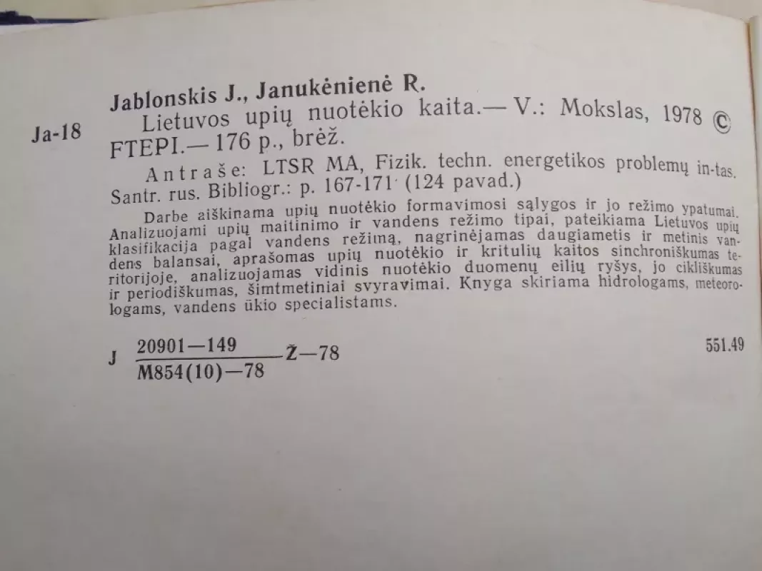 Lietuvos upių nuotėkio kaita - J. Jablonskis, R. Janukėnienė, knyga 4