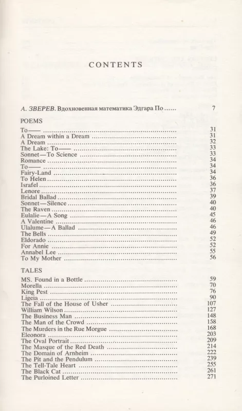 Prose and Poetry - Edgar Allan Poe, knyga 3