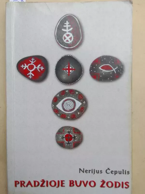 Pradžioje buvo žodis - Nerijus Čepulis, knyga 2