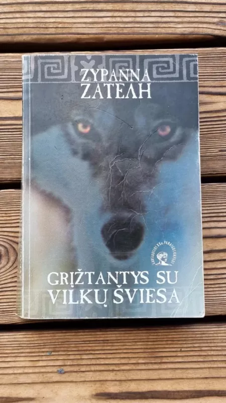 Grįžtantys su vilkų šviesa - Zypanna Zatelh, knyga 2