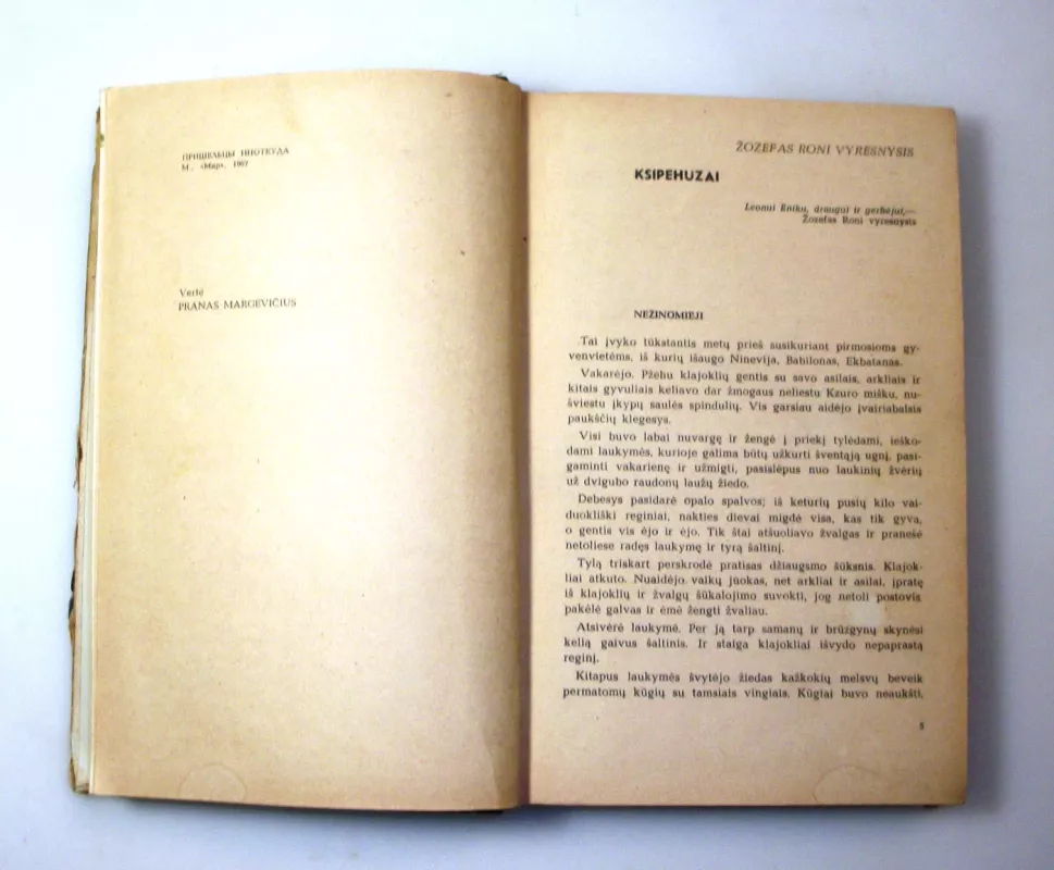 Ateiviai iš niekur - Autorių Kolektyvas, knyga 6