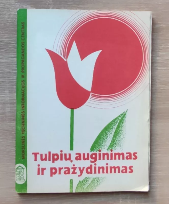 Tulpių auginimas ir pražydinimas - Stanislovas Gegužis, knyga 2