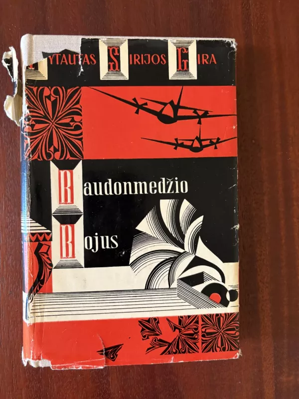 Raudonmedžio rojus - Vytautas Sirijos Gira, knyga 4