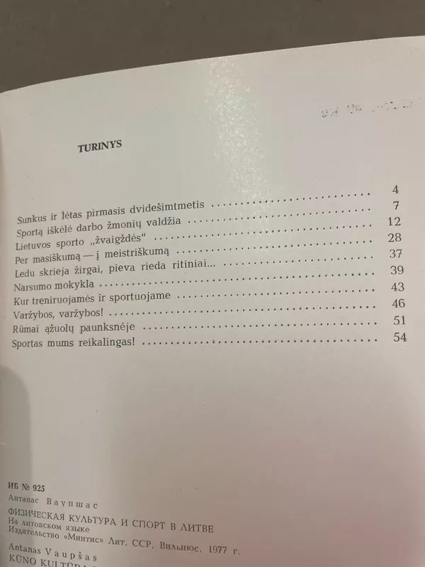 Kūno kultūra ir sportas Lietuvoje - A. Vaupšas, knyga 4