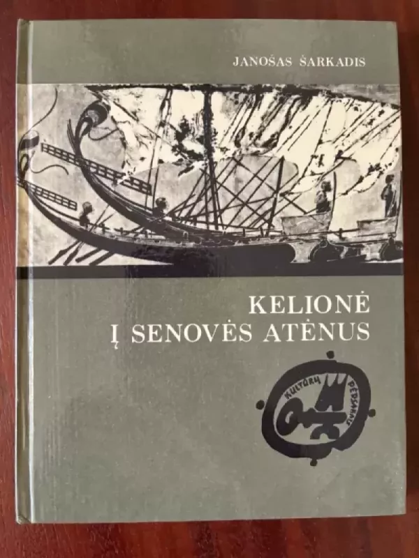 Kelionė į senovės Atėnus - Janošas Šarkadis, knyga 2