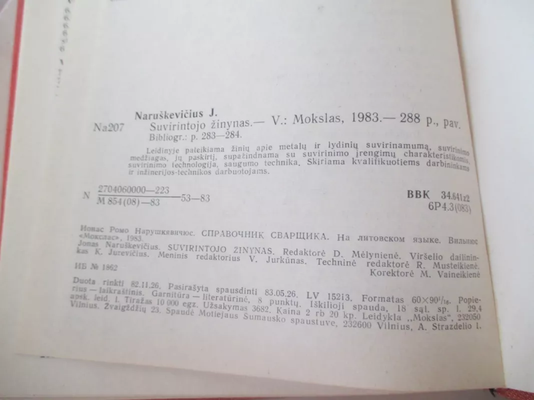 Suvirintojo žinynas - Naruškevičius J., knyga 4