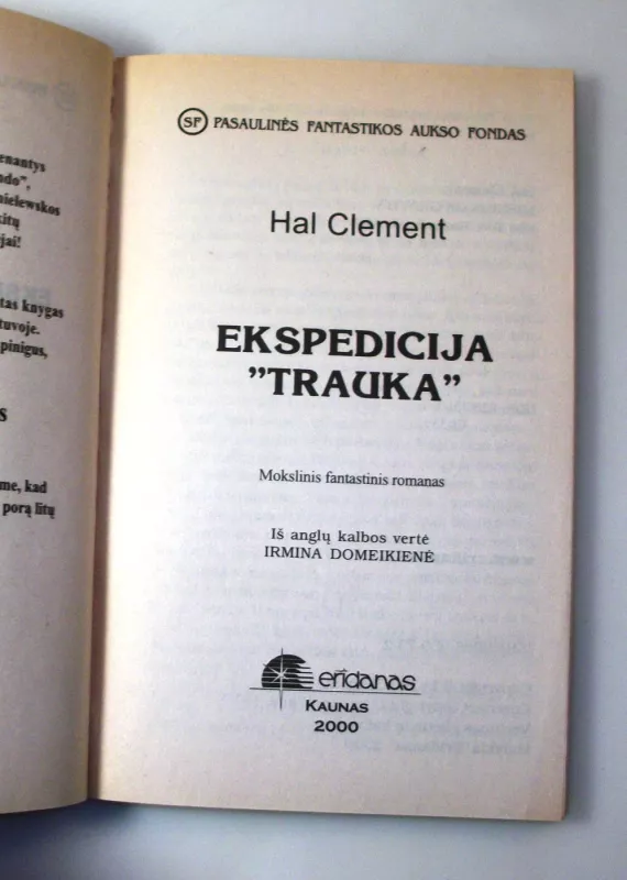 Ekspedicija "Trauka" (186) - Hal Clement, knyga 5