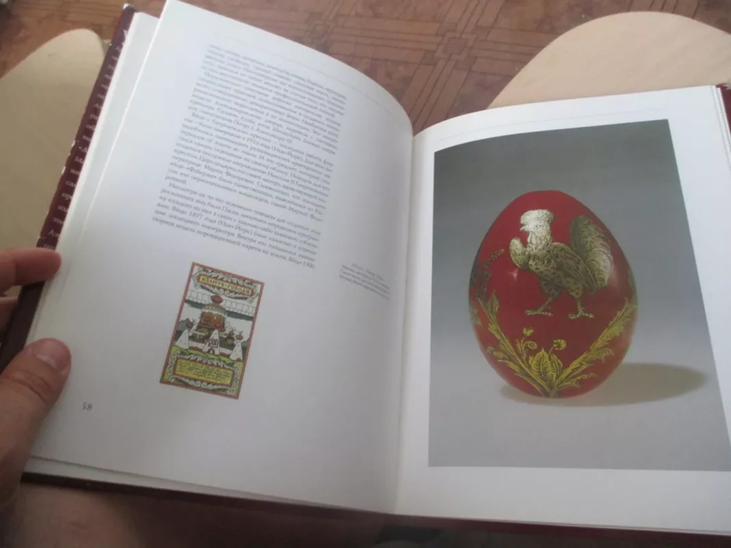 Rusiški velykiniai kiaušiniai (rusų k.) - Autorių Kolektyvas, knyga 5