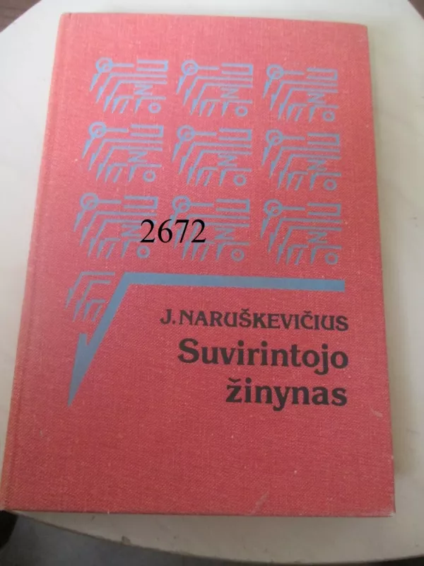 Suvirintojo žinynas - Naruškevičius J., knyga 2