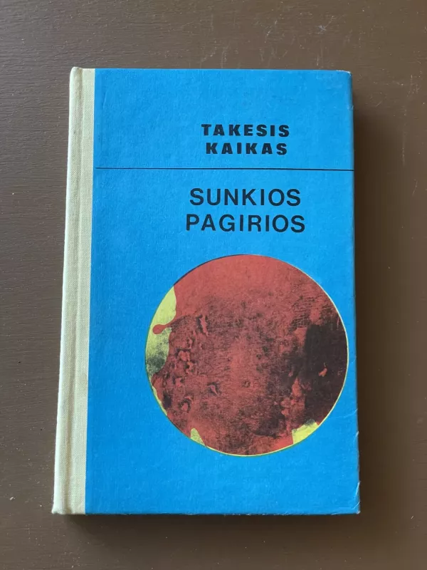 Sunkios pagirios - Takesis Kaikas, knyga 2