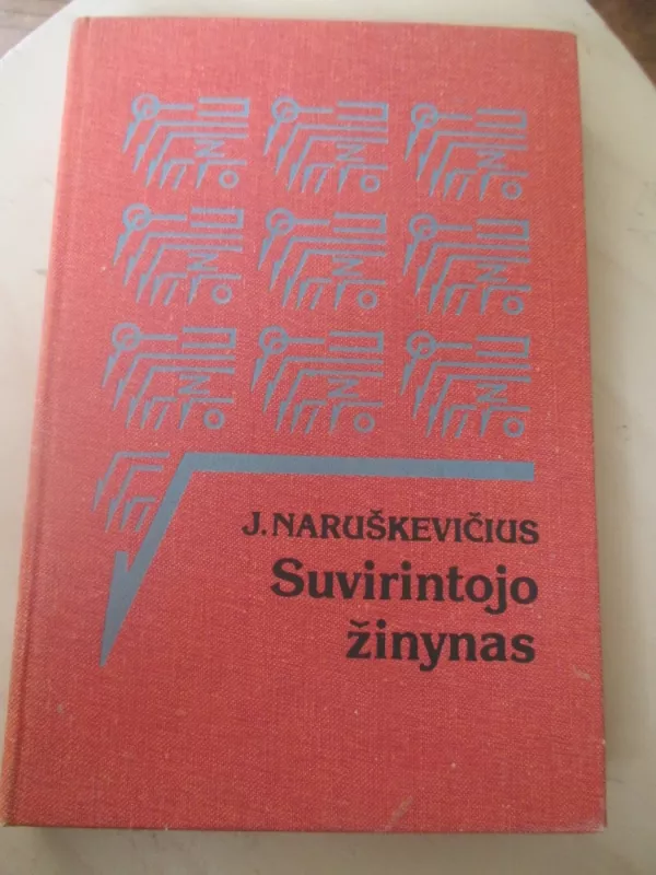 Suvirintojo žinynas - Naruškevičius J., knyga 3