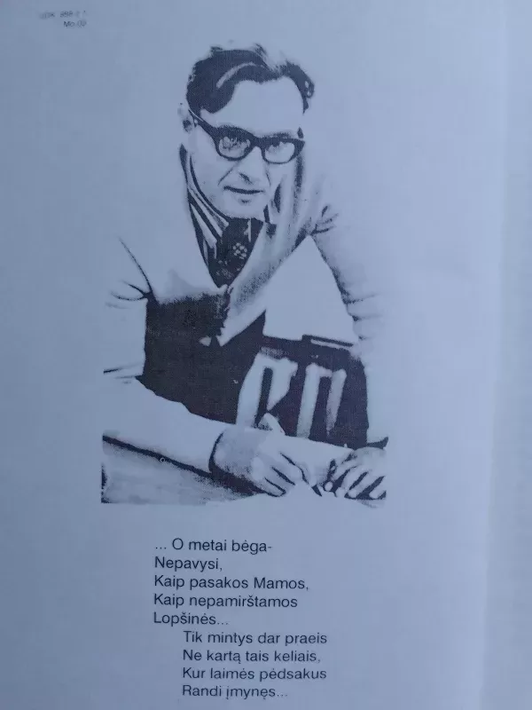 Pėdsakai kelyje - Vytautas Mockevičius, knyga 4