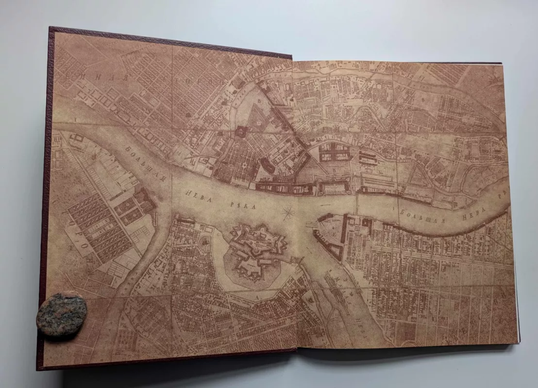 Miesto siluetas (rusų k.) 1980 - N.N. Baranovas, knyga 3