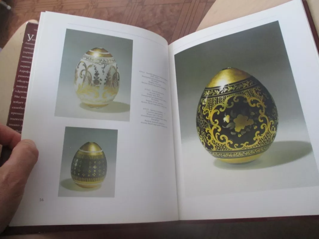 Rusiški velykiniai kiaušiniai (rusų k.) - Autorių Kolektyvas, knyga 6