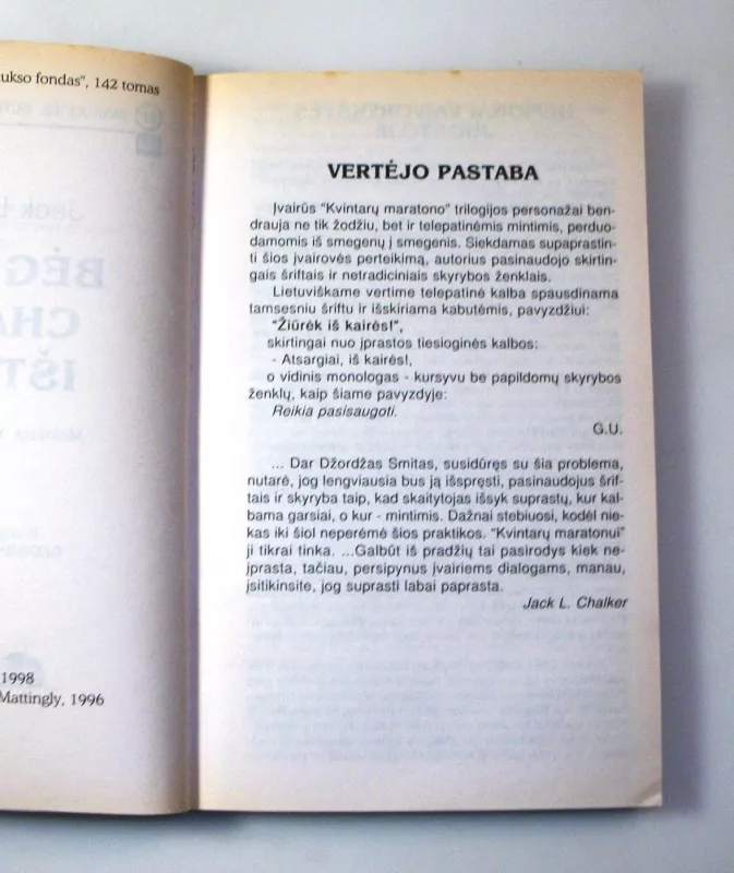 Bėgimas į chaoso ištakas (142) - Jack L. Chalker, knyga 6