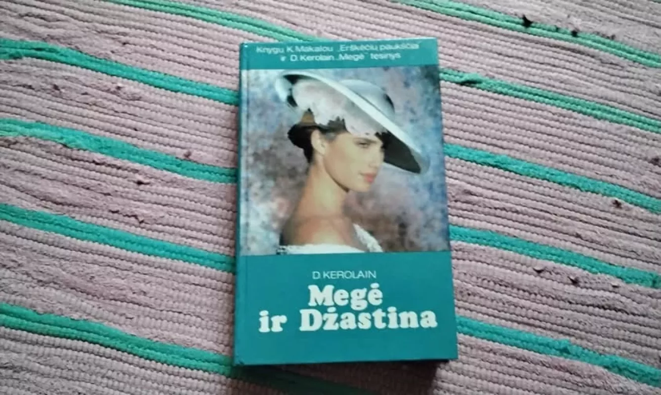 Megė ir Džastina - Džudi Kerolain, knyga 2