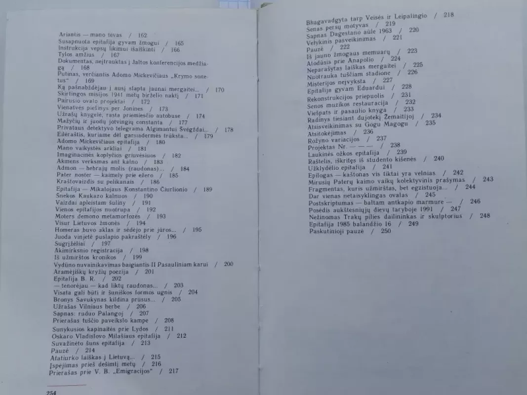 Žalio gintaro vėriniai - Sigitas Geda, knyga 4