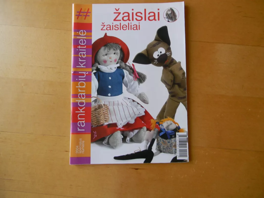 zaislai zaisleliai - Autorių kolektvas, Autorių kolekyvas, Autorių daug, knyga 2