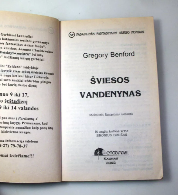 Šviesos vandenynas (231) - Gregory Benford, knyga 5