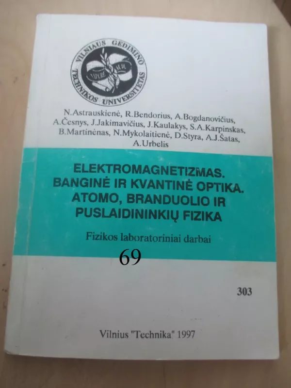 Elektromagnetizmas. Banginė ir kvantinė optika. Atomo, branduolio ir puslaidininkių fizika. Fizikos laboratoriniai darbai - Astrauskienė ir kt., knyga 6