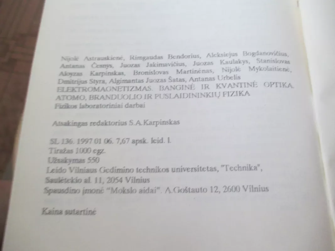 Elektromagnetizmas. Banginė ir kvantinė optika. Atomo, branduolio ir puslaidininkių fizika. Fizikos laboratoriniai darbai - Astrauskienė ir kt., knyga 4