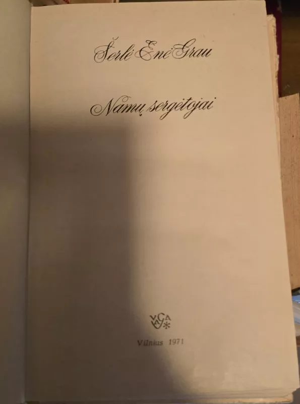 Namų sergėtojai - Šerlė Enė Grau, knyga 3