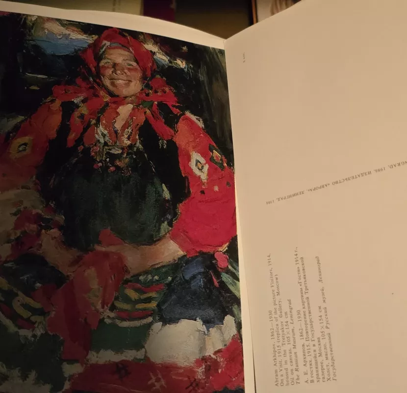 Abram Arkhipov - xxx, knyga 3