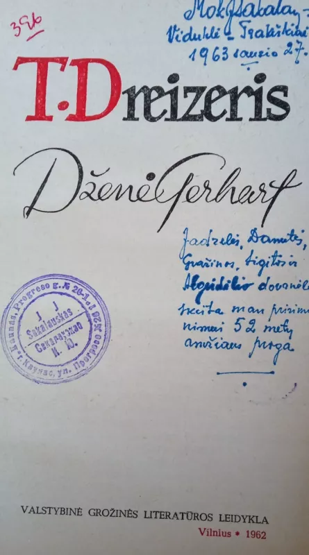 Džeinė Gerhart - Teodoras Dreizeris, knyga 3