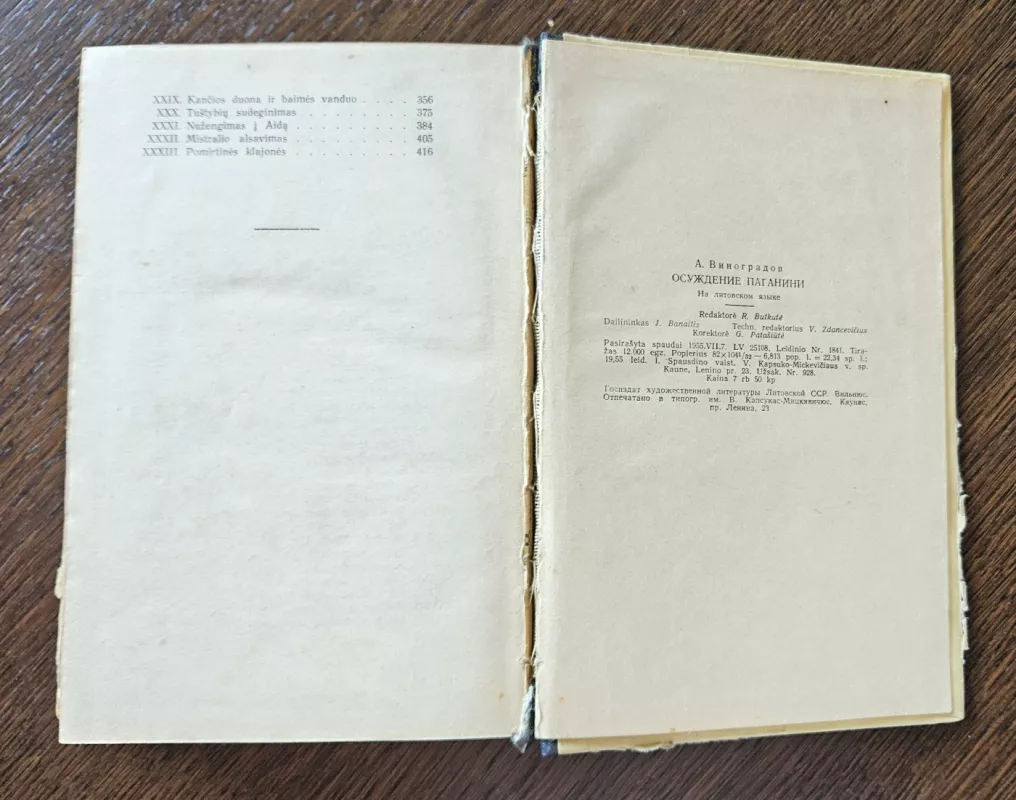 Paganinio pasmerkimas - Anatolijus Vinogradovas, knyga 3